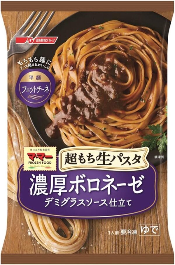 [冷凍]日清フーズ 超もち生パスタ 濃厚ボロネーゼ 285g×14個