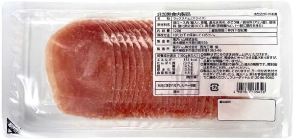 滝沢ハム 生ハムローススライス 120g