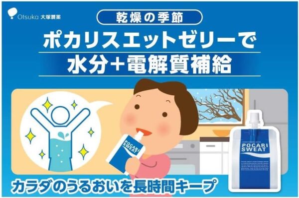 大塚製薬 ポカリスエット ゼリー 180g×6袋 - 画像 (5)
