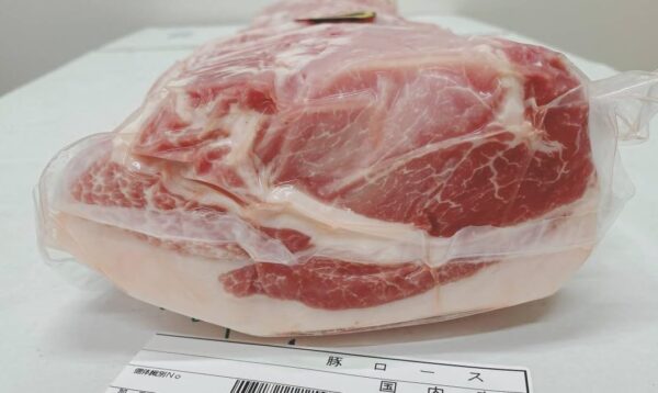 兵庫県産 三田ポーク (豚)肩ロース 約2kg~2.8kg
