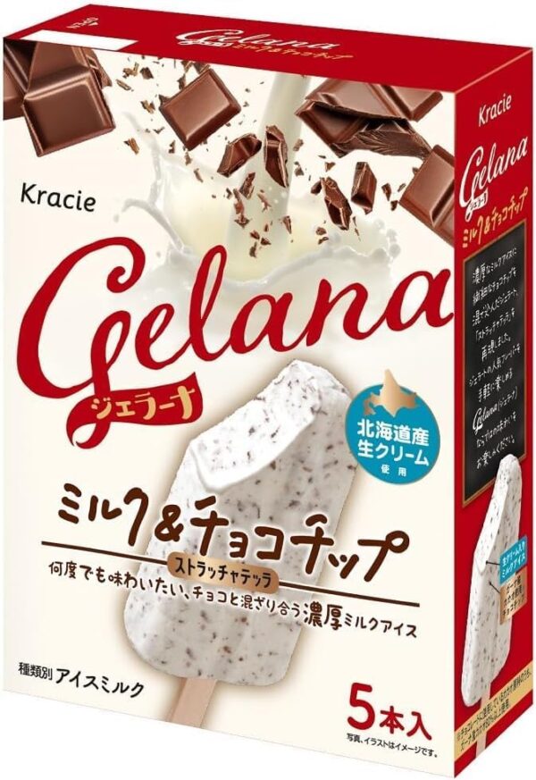 【冷凍】ジェラーナ ミルク&チョコチップ (50ml×5本入)×9箱 くらしえふーず
