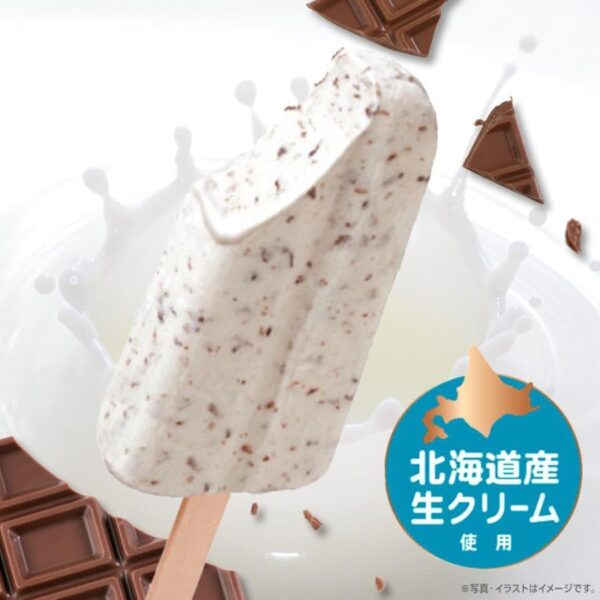 【冷凍】ジェラーナ ミルク&チョコチップ (50ml×5本入)×9箱 くらしえふーず - 画像 (4)