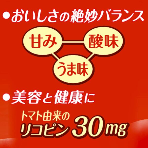 伊藤園 理想のトマト 紙パック 200ml×24本 - 画像 (4)