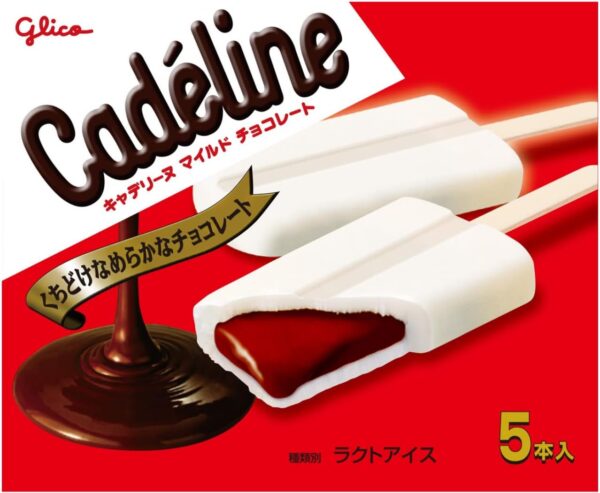グリコ キャデリーヌ マルチ265ml(53ml×5本)×8箱