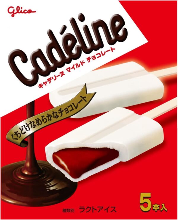 グリコ キャデリーヌ マルチ265ml(53ml×5本)×8箱 - 画像 (3)