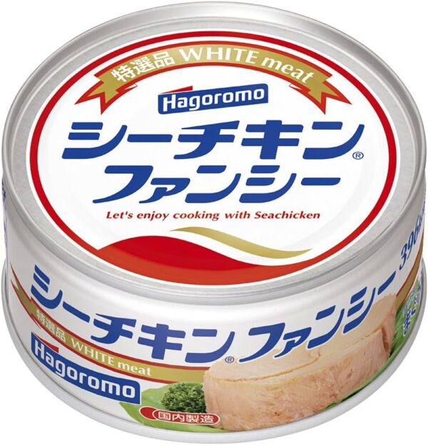 はごろも シーチキン ファンシー 140g (0185)×3個