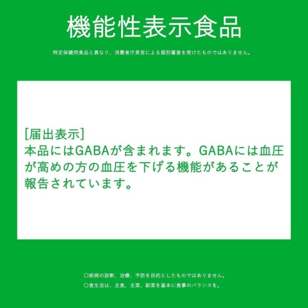 [機能性表示食品] カゴメ 野菜ジュース 低塩 (190g×6缶)×5パック - 画像 (3)
