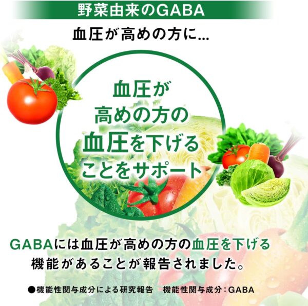 [機能性表示食品] カゴメ 野菜ジュース 低塩 (190g×6缶)×5パック - 画像 (4)