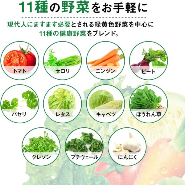 [機能性表示食品] カゴメ 野菜ジュース 低塩 (190g×6缶)×5パック - 画像 (5)