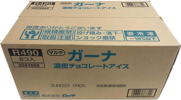 ロッテ ガーナ濃密チョコレートアイス55ml×6本×8箱 - 画像 (4)