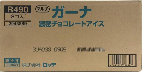 ロッテ ガーナ濃密チョコレートアイス55ml×6本×8箱 - 画像 (5)