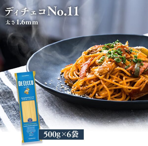 【6個】ディチェコ no11 スパゲッティーニ 500g - 画像 (2)