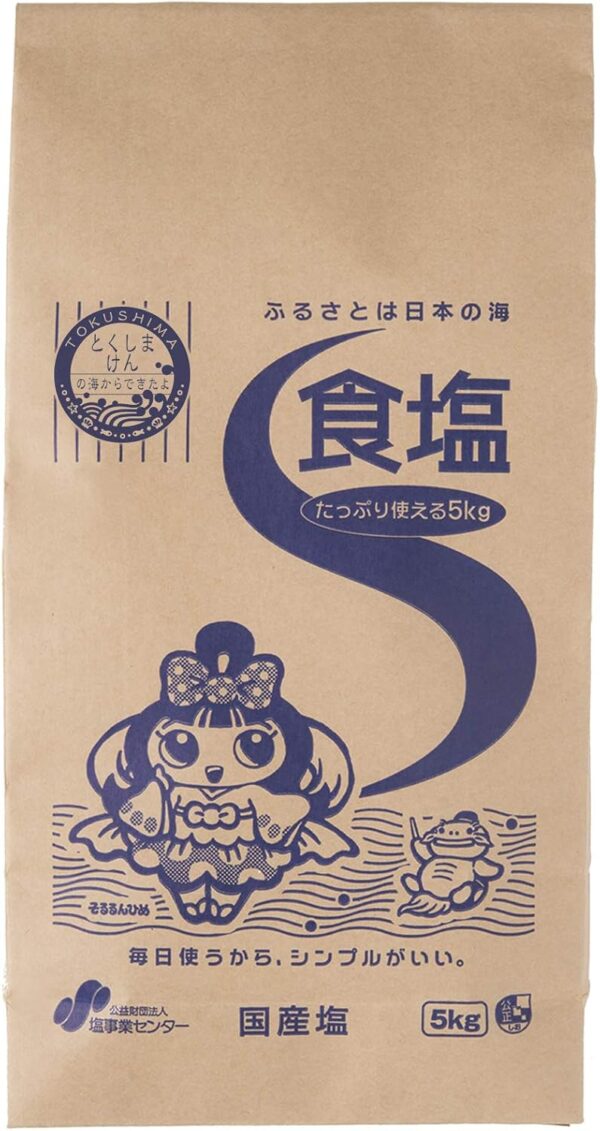 塩事業センター 食塩 5kg×4袋