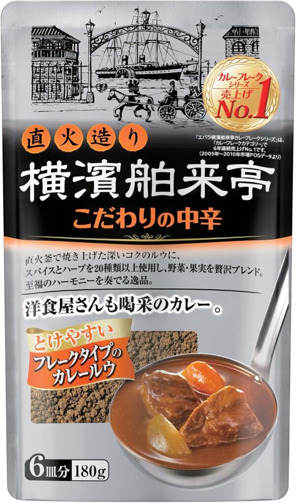 エバラ 横濱舶来亭カレーフレークこだわりの中辛 180g×20食