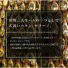 [冷蔵]アサヒグラント CPD ハモンセラーノ スライス 200g×5個 - 画像 (3)