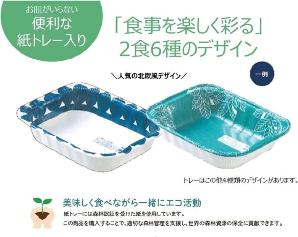 [冷凍]オーマイプレミアム たらこといか 270g×12袋 - 画像 (4)