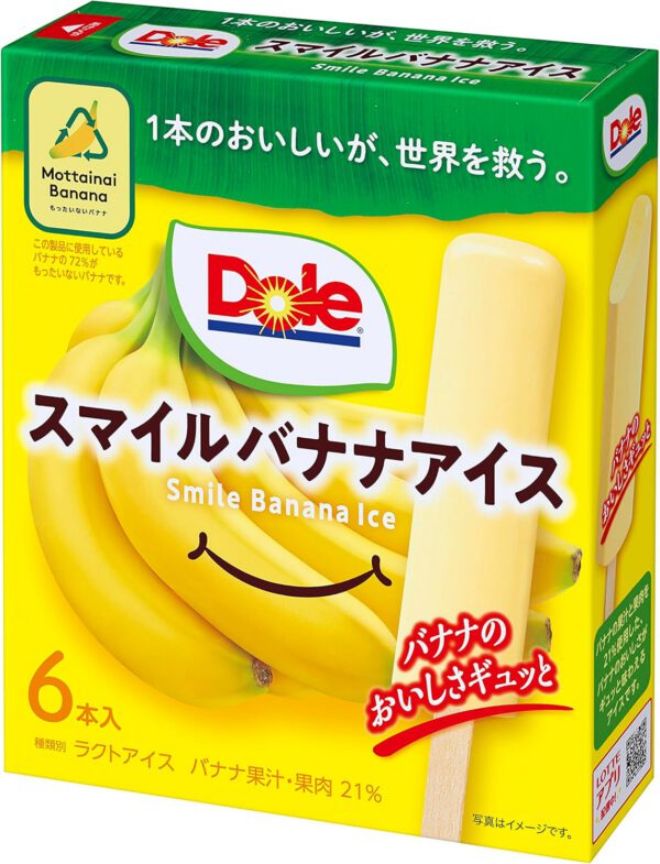 ロッテ Doleスマイルバナナアイス300ml（50ml×6本）×8箱