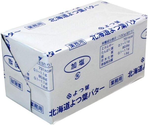 業務用 よつ葉バター（加塩） 1ケース（450gx30個） - 画像 (2)