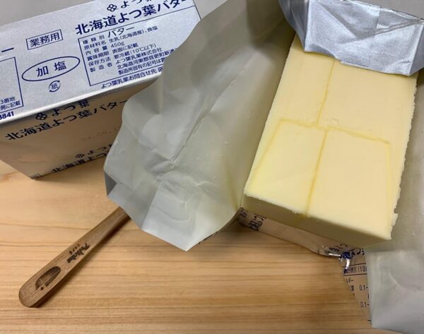 業務用 よつ葉バター（加塩） 1ケース（450gx30個） - 画像 (3)