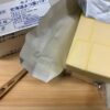 業務用 よつ葉バター（加塩） 1ケース（450gx30個） - 画像 (3)