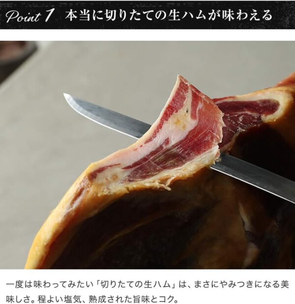 生ハムの原木 パレタセラーナ 約4kg 【専用固定式ホルダー、ナイフセット】 - 画像 (5)