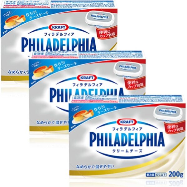 【3個セット】フィラデルフィア クリームチーズ 200g x 3個(冷蔵品)