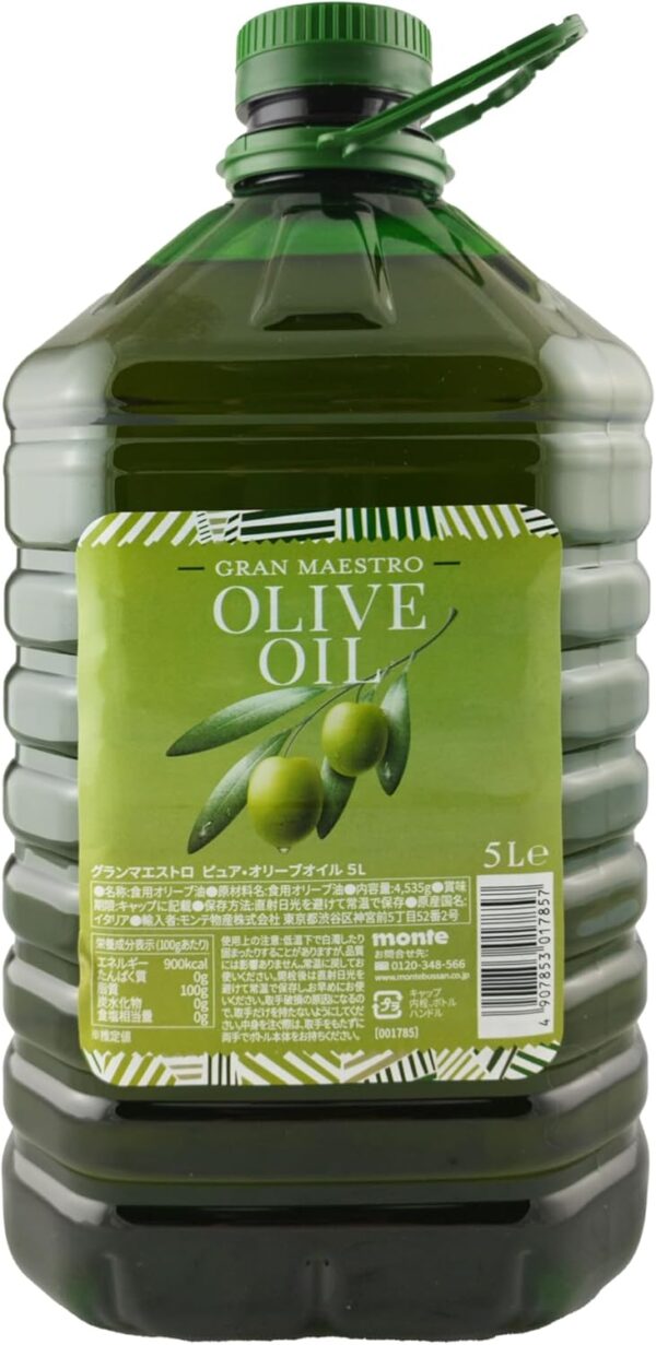 グランマエストロ ピュアオリーブオイル 5L イタリア産 業務用 大容量