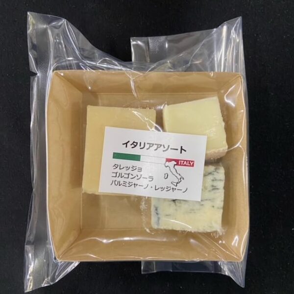 3種のイタリアチーズアソート