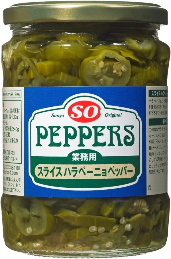 SO(エスオー) スライスハラペーニョペッパー 540g