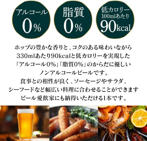 ドイツ産 ノンアルコールビール クラウスターラー 330ml×24本 瓶 ノンアル ビールテイスト ケース販売 ビアテイスト 長S - 画像 (4)