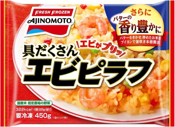 味の素冷凍 具だくさんエビピラフ 450g×12袋