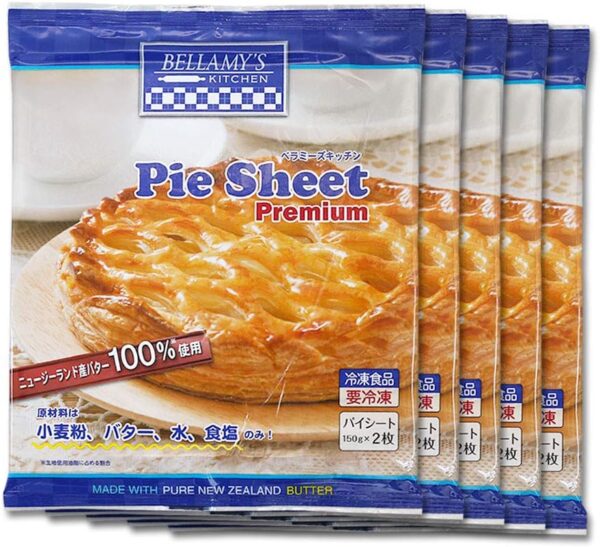 【5個セット】冷凍生地 冷凍パイシート 150g×2 5個セット まとめ買い