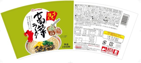 マルタイ 縦型高菜ラーメン 62g×12個 - 画像 (2)