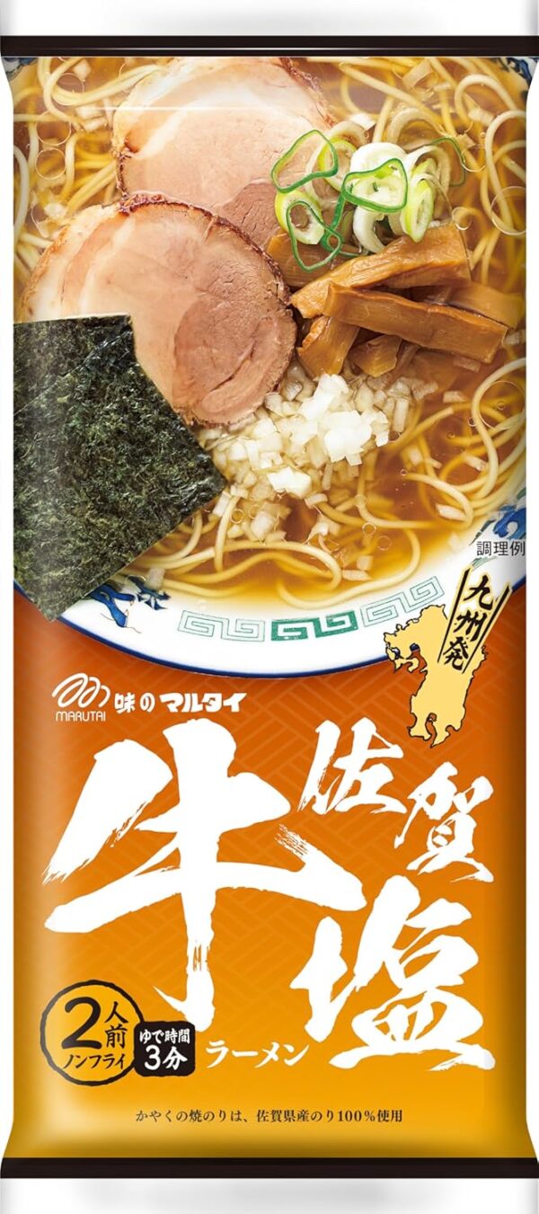 マルタイ 佐賀 牛塩ラーメン 185g×15個
