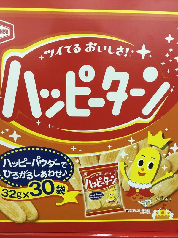ハッピーターン 32g 30袋入り