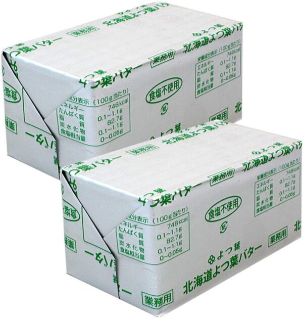 よつ葉乳業 北海道 よつ葉 無塩バター 食塩不使用 450gx2個