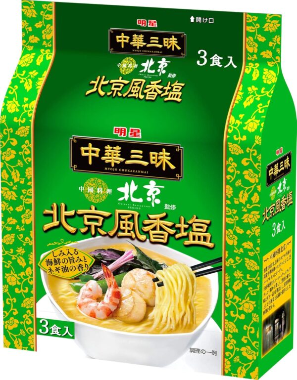明星 中國料理北京 北京風香塩 3食パック ×4個