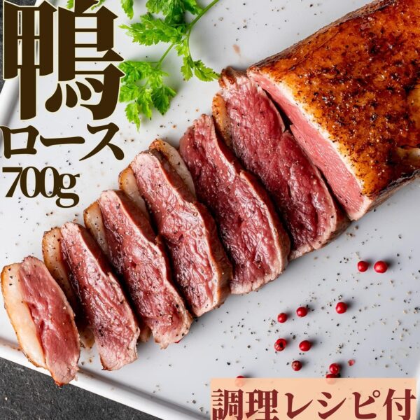bonbori (ぼんぼり) マグレドカナール 鴨ロース [ 約350g × 2 / 無添加 ] ハンガリー産　冷凍 - 画像 (2)