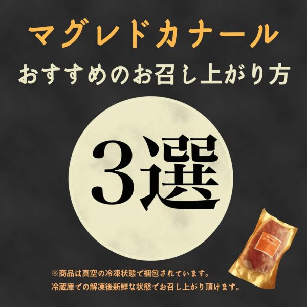 bonbori (ぼんぼり) マグレドカナール 鴨ロース [ 約350g × 2 / 無添加 ] ハンガリー産　冷凍 - 画像 (5)
