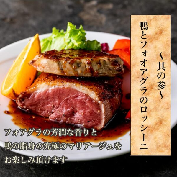 bonbori (ぼんぼり) マグレドカナール 鴨ロース [ 約350g × 2 / 無添加 ] ハンガリー産　冷凍 - 画像 (8)