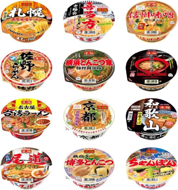 ニュータッチ ヤマダイ 凄麺 ご当地ラーメン食べ比べセット (全国編) 12個 【セット買い】