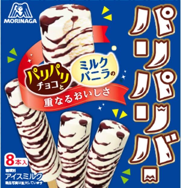 森永製菓 パリパリバー 48ml×8本×9箱