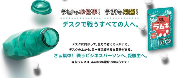 森永製菓 ラムネ 29g×20個 - 画像 (4)