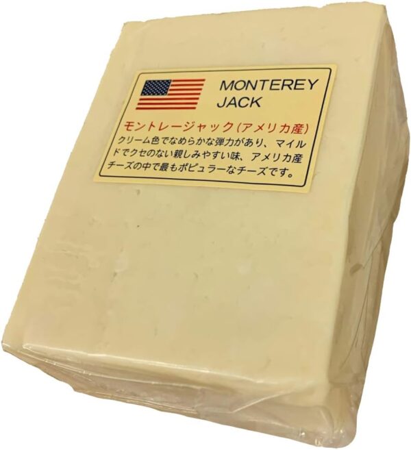 アメリカ モントレージャック チーズ 1kgカット (1kg)
