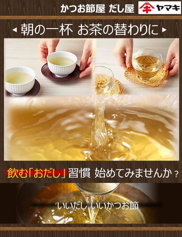 ヤマキ 徳一番花かつお 80g×2個 - 画像 (5)