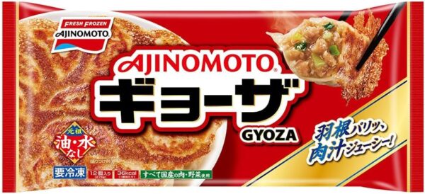 【冷凍】 味の素 ギョーザ 12個入り(276g)【20袋】