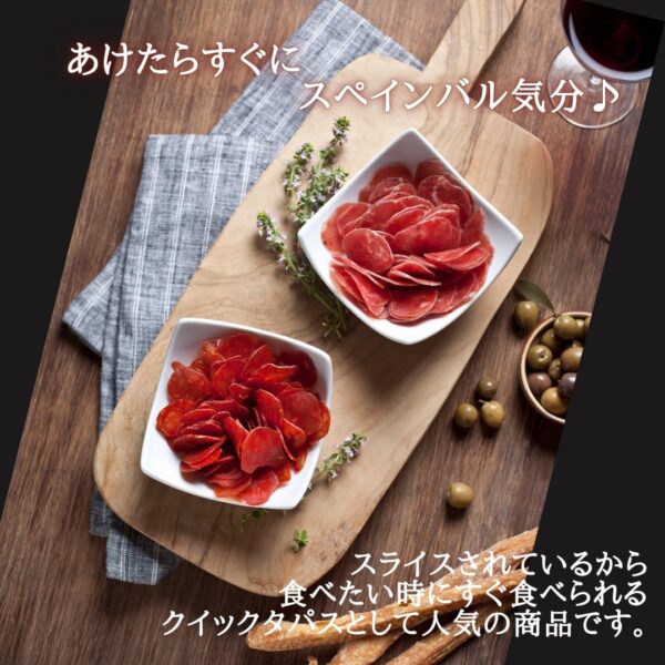 Espuna フエスライス 60g x5 スペイン産 熟成サラミ - 画像 (4)