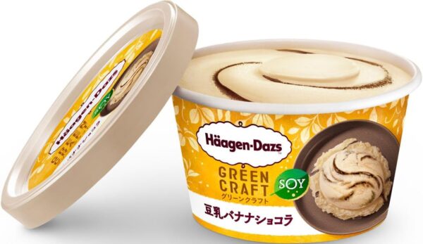ハーゲンダッツ GREEN CRAFT 豆乳バナナショコラ110ml (6) - 画像 (3)