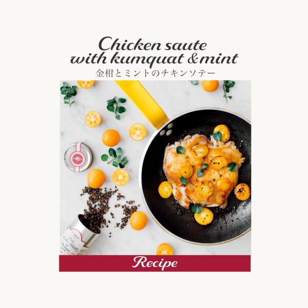 Terre Exotique (テール・エグゾティック) マッケーンペッパー スパイス 胡椒 20g - 画像 (4)