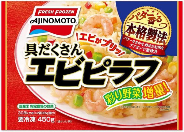 [冷凍] 味の素冷凍食品 具だくさんエビピラフ 450ｇ×15個